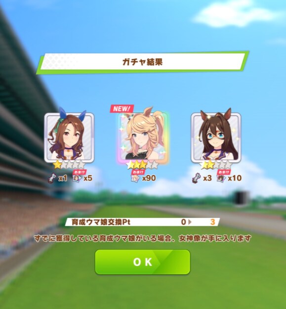 말딸) 골드 시티 성우의 본인 담당 캐릭터에 대한 가챠 결과_1.png