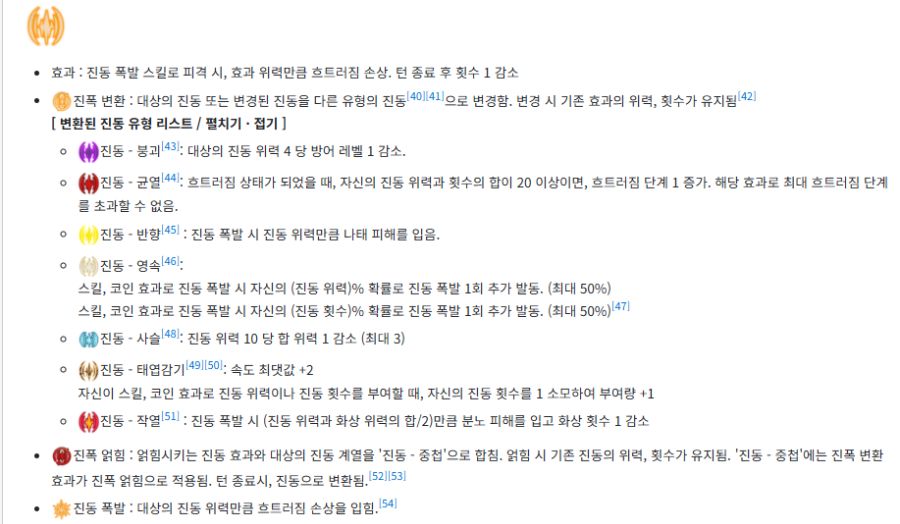 [림버스] 초창기 컨셉이 묘하게 달라진 키워드_1.png