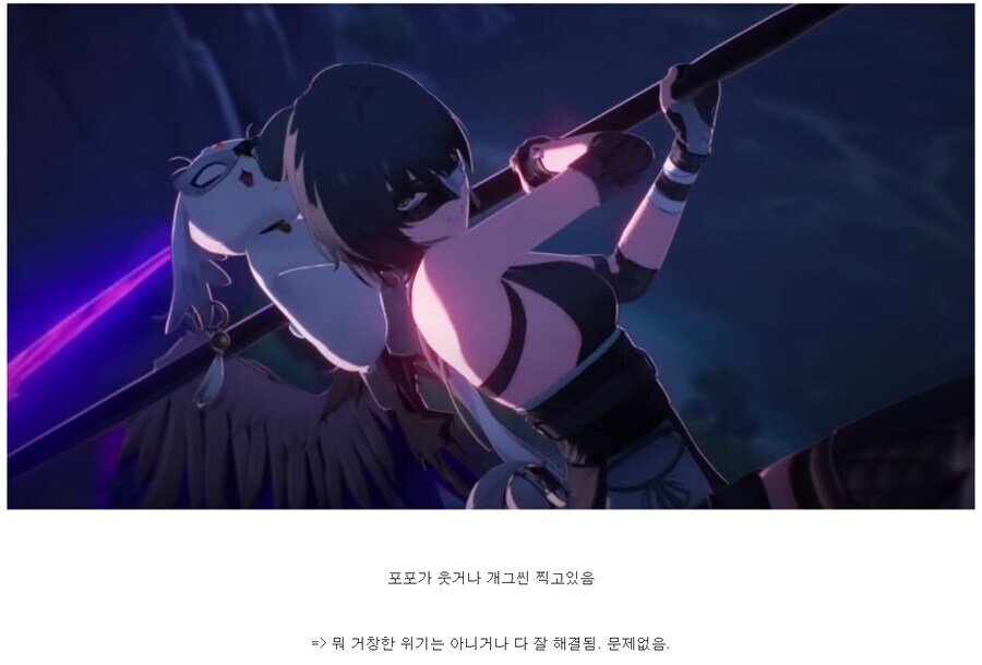 명조) 마스코트로 알아보는 메인스토리의 심각성 .jpg_1.jpg