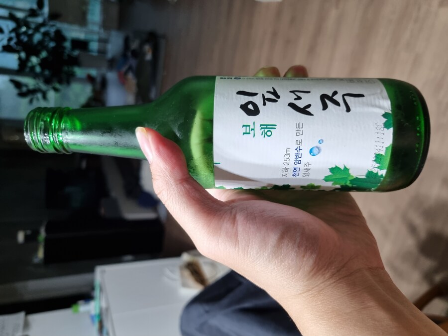 건강햇을적에사진) = 그분들만 공감하는 소주_1.jpg