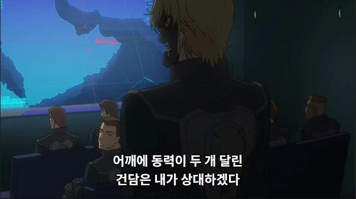 건담)그저 인생이 즐거운 2기 그라함_3.jpg