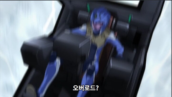 건담)그저 인생이 즐거운 2기 그라함_8.jpg