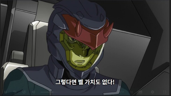 건담)그저 인생이 즐거운 2기 그라함_11.jpg