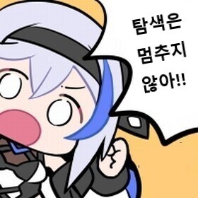프래절 - 안녕, 달의폐허 4 (스압)_47.jpg