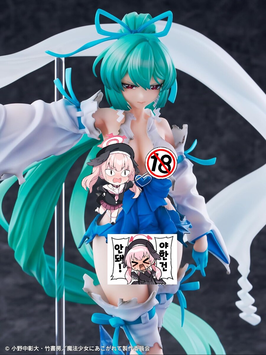 마법동경)새로운 피규어_2.jpg