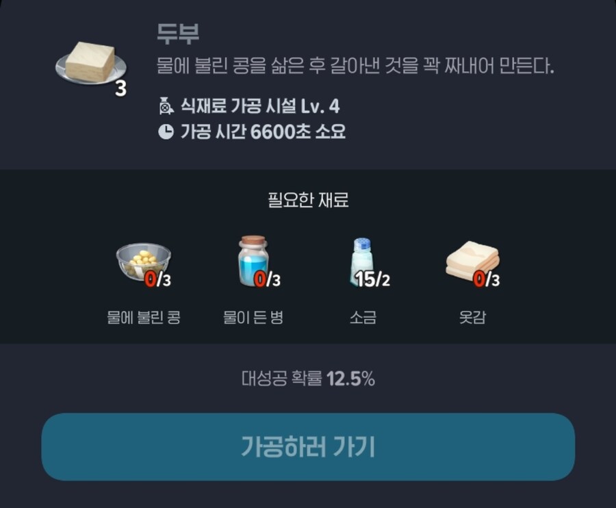 마비m) 콩밭 메는 아낙네_5.jpg