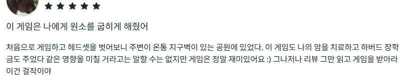 [신작리뷰] Elements Divided VR, 메타퀘스트3S 리뷰_2.png