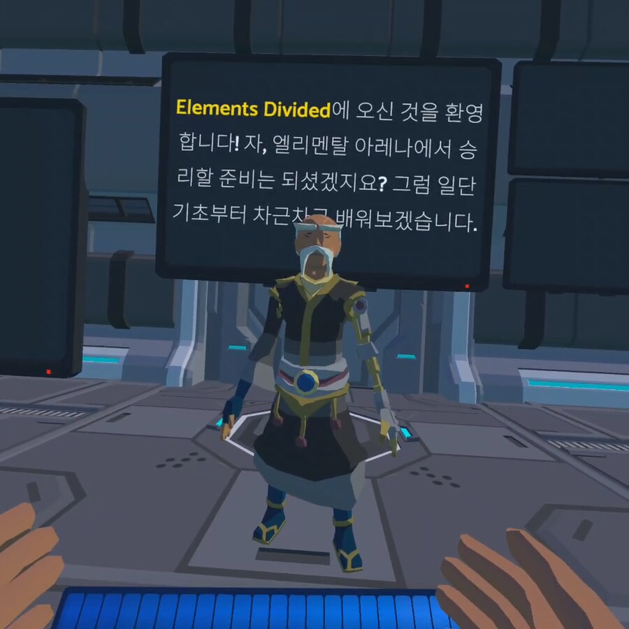 [신작리뷰] Elements Divided VR, 메타퀘스트3S 리뷰_7.png