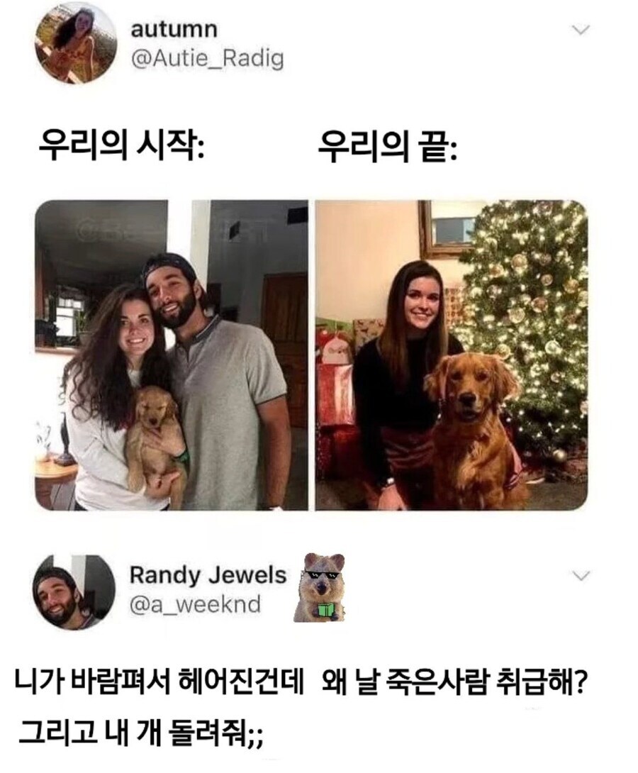 우리의 시작⋯ 우리의 끝.jpg_1.jpg