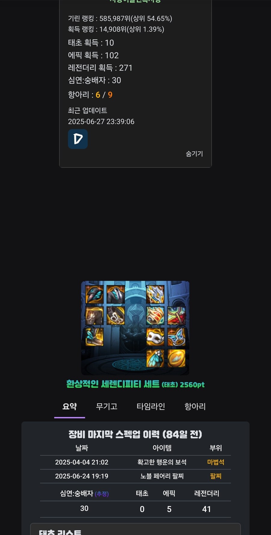 던파] 이거 게임 아님_1.jpg