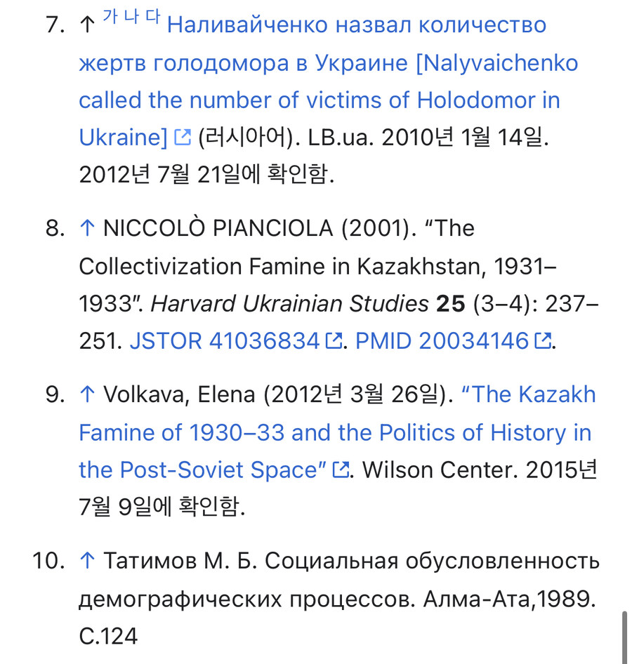 스탈린 때문에 국민의 40%가 죽은 국가.jpg_5.jpg