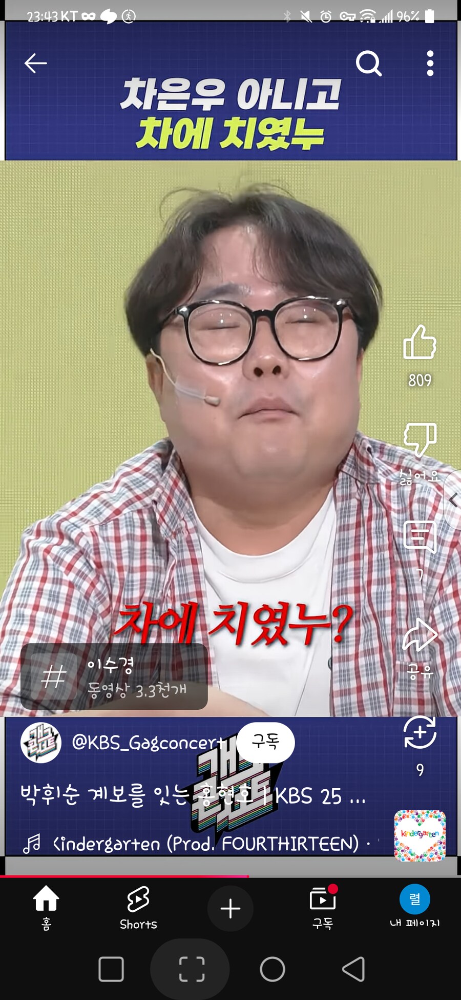 누는 거스를수 없나 이제_1.png