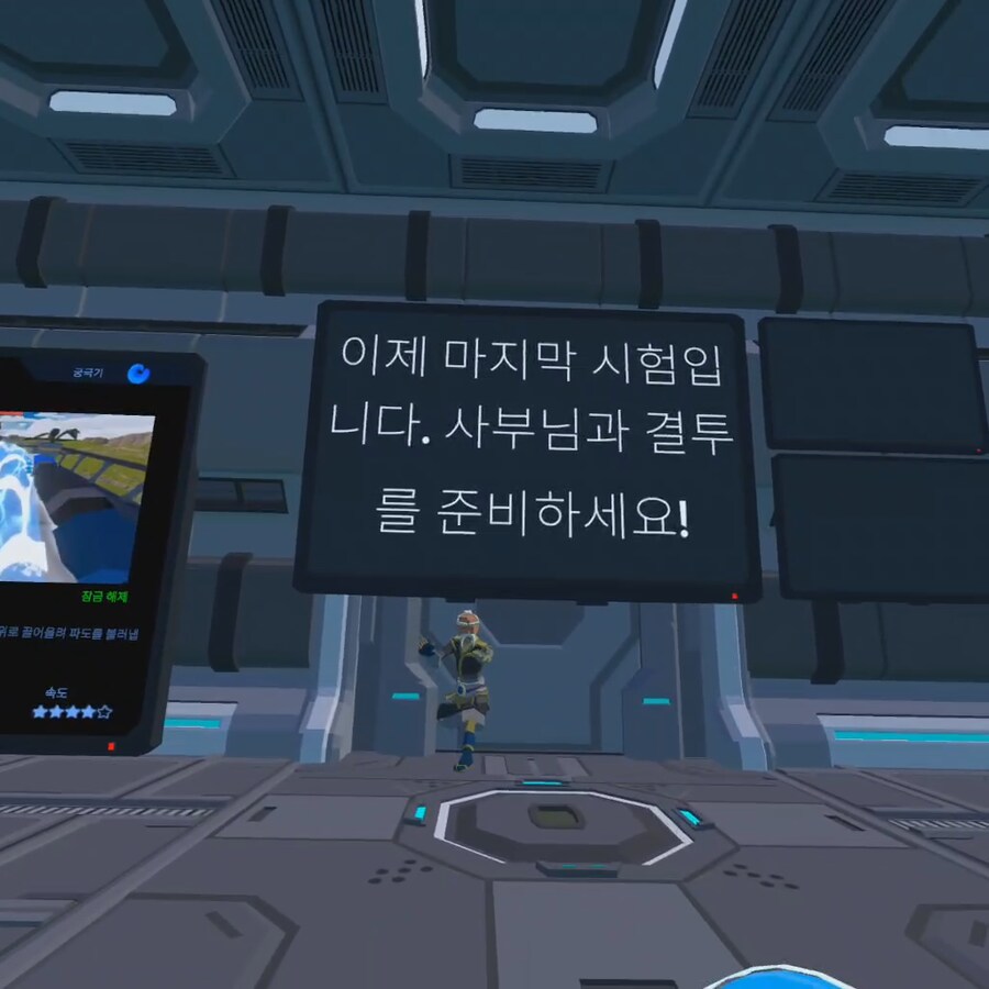 [신작리뷰] Elements Divided VR, 메타퀘스트3S 리뷰_15.png