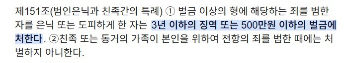 친구라도 시체 숨기는 건 못도와줌.jpg_3.jpg