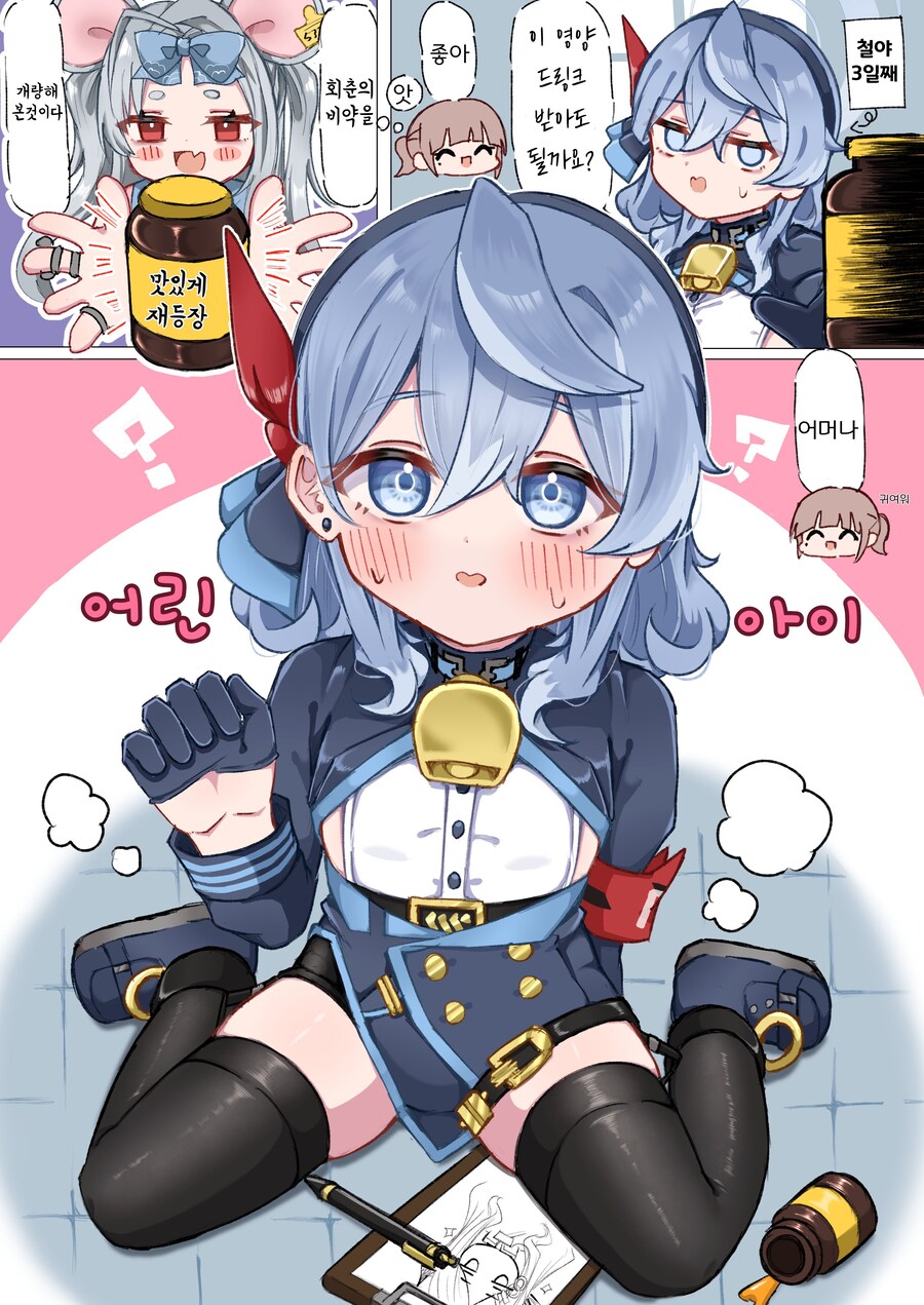 블루아카) 떡상인가요?_1.png