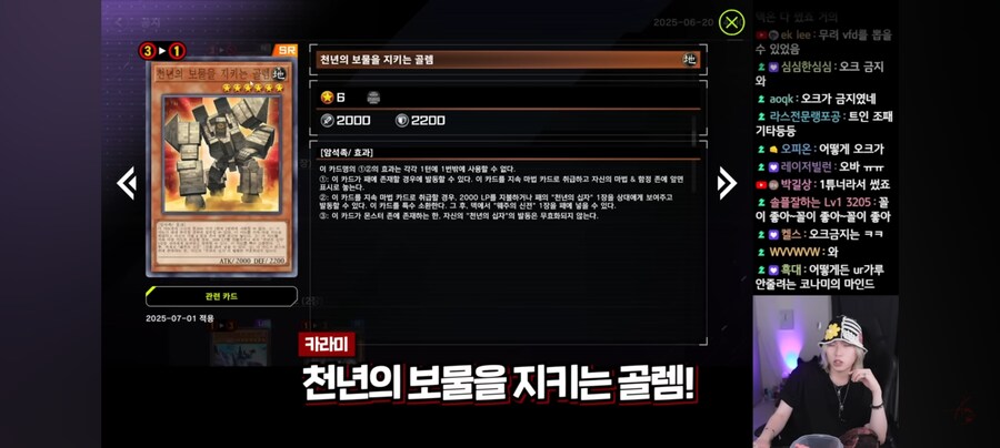 인방) 이게 유희왕 유저 평균?_1.jpg