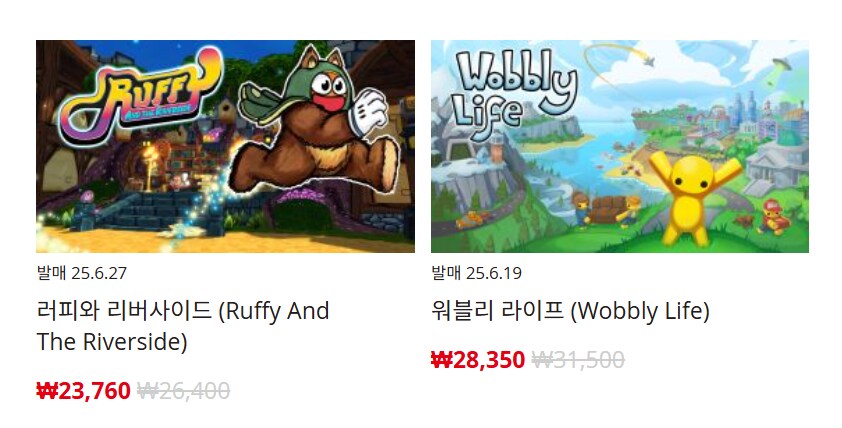 [한국닌텐도e숍] 퍼블리셔별 DL판 할인 정리 (가격 본문)_23.png