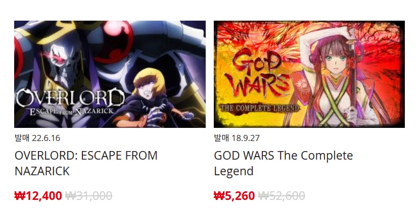 [한국닌텐도e숍] 퍼블리셔별 DL판 할인 정리 (가격 본문)_24.png