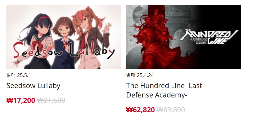 [한국닌텐도e숍] 퍼블리셔별 DL판 할인 정리 (가격 본문)_38.png
