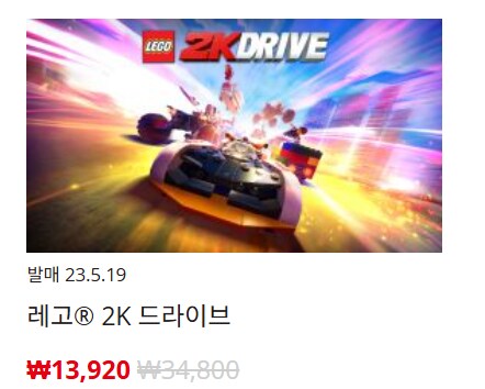 [한국닌텐도e숍] 퍼블리셔별 DL판 할인 정리 (가격 본문)_40.png