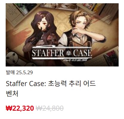 [한국닌텐도e숍] 퍼블리셔별 DL판 할인 정리 (가격 본문)_42.png