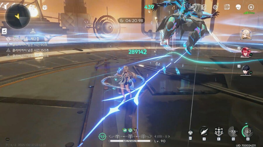 명조)카르티시아 기믹 뭔가 잘 모르겠네_2.png