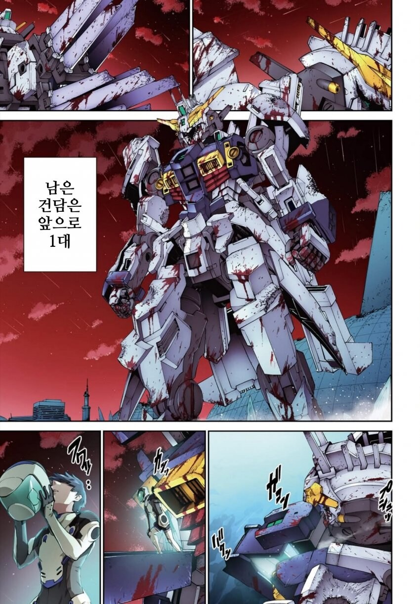 건담) 이번에 건담 에이트 1화 봤는데_1.png