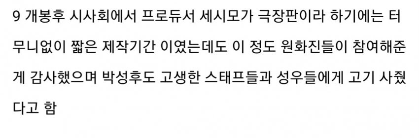 그 소니마저 선녀로 보이는 최악의 애니메이션 회사_4.jpg