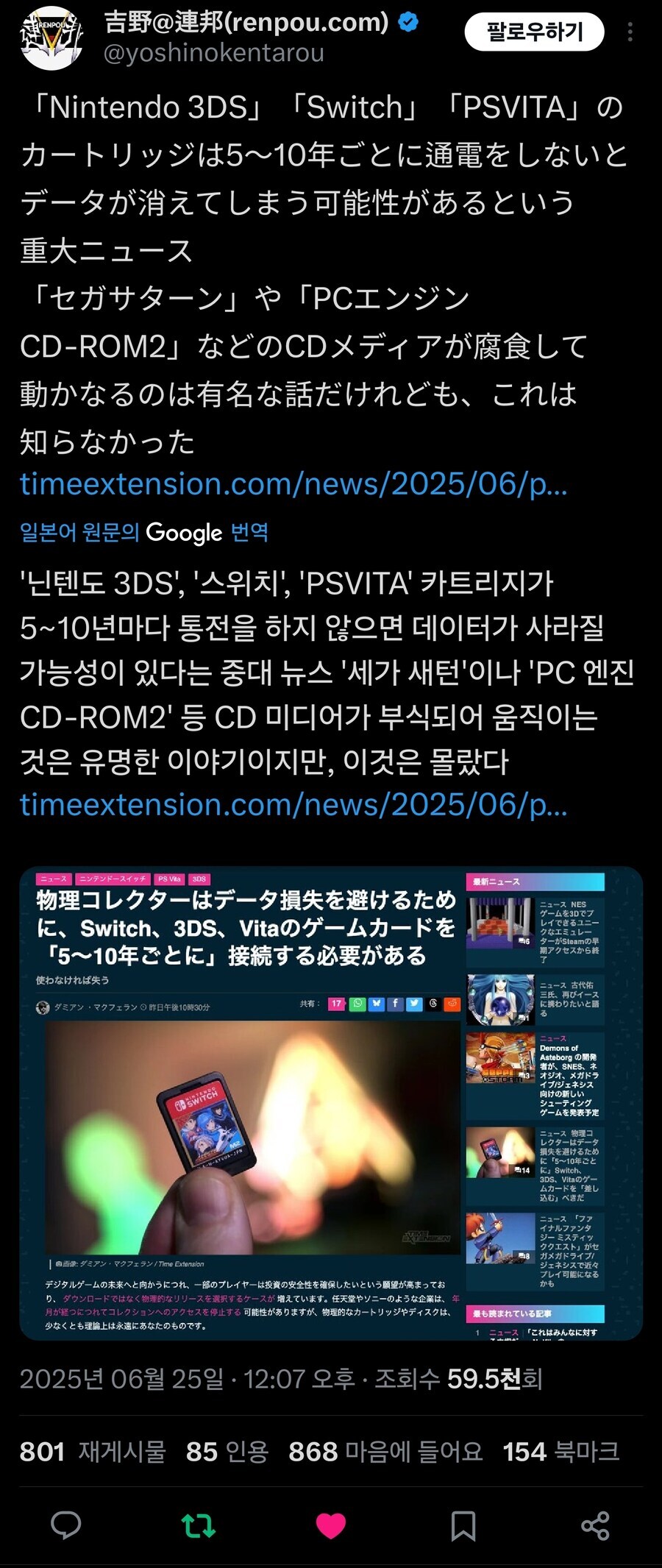 PSVita 카트리지 다 꺼내서 확인 귀찮네_1.jpg