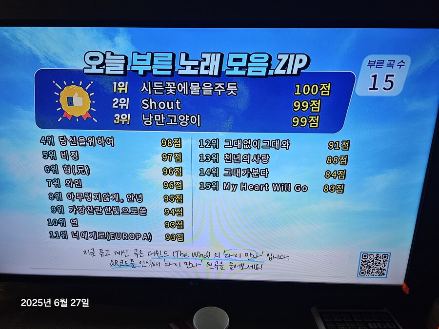 코노에서 하얗게 불태웠다._1.jpg