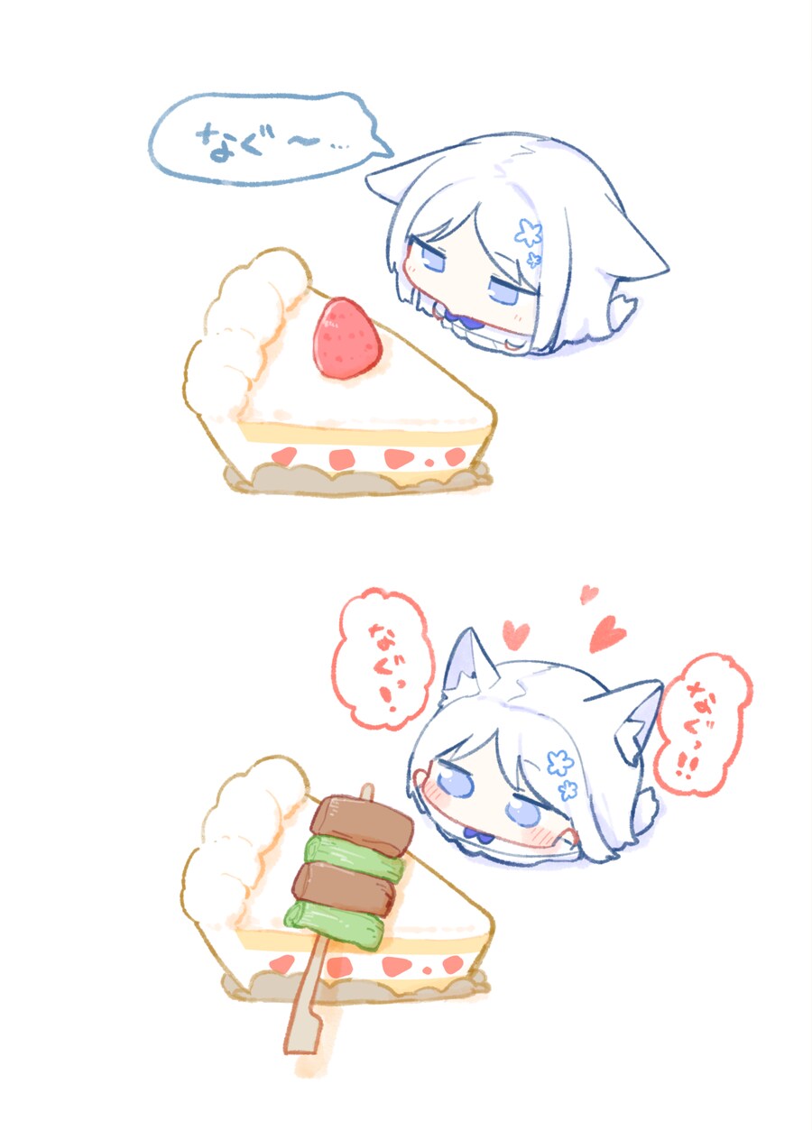 블루아카) 앗, 야생의 나구가 나타났다_1.png