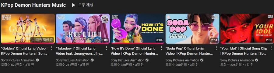 케이팝)그래도 골든이 일등이야 임마_1.png