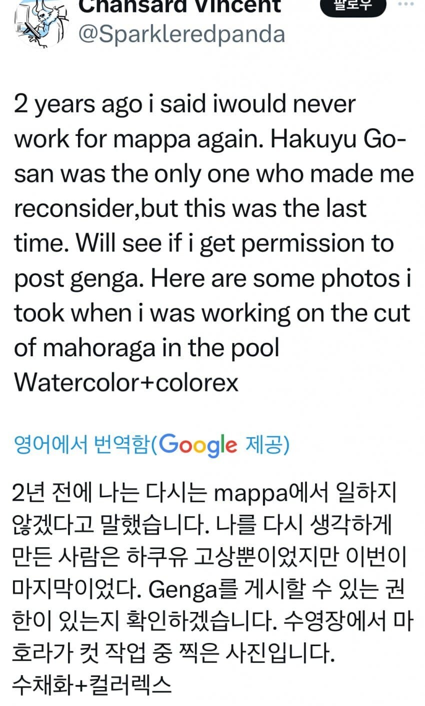 그 소니마저 선녀로 보이는 최악의 애니메이션 회사_7.jpg