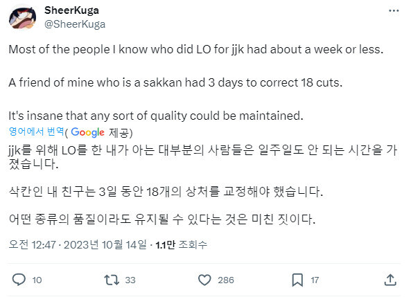 그 소니마저 선녀로 보이는 최악의 애니메이션 회사_8.jpg