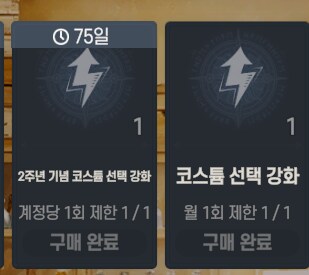 브2 ) 간만에 더블 꽉 픽뚫 나니까 머리가 뜨거워질뻔함_2.png