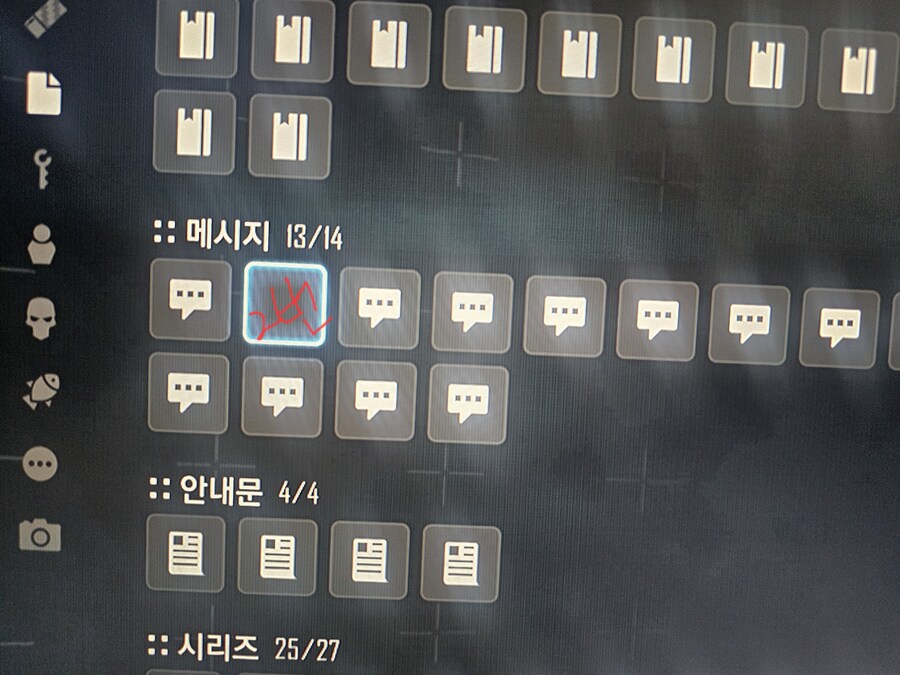 위치를 모르겠어요..._1.jpg
