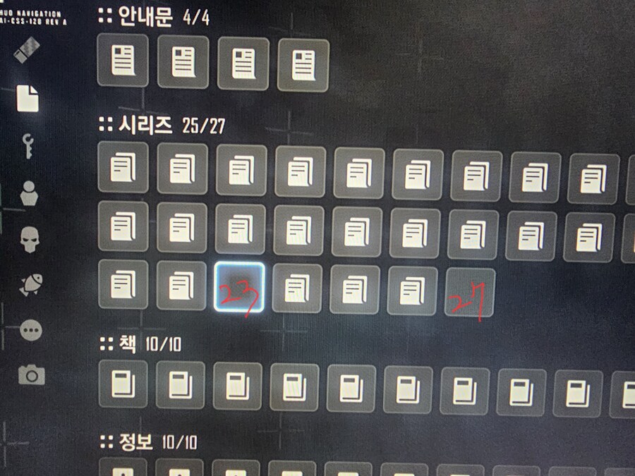 위치를 모르겠어요..._2.jpg