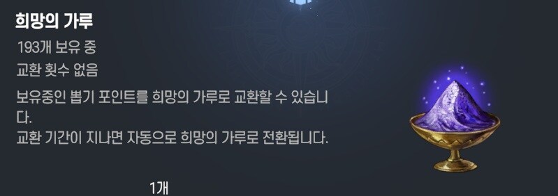 브2 ) 간만에 더블 꽉 픽뚫 나니까 머리가 뜨거워질뻔함_3.jpg