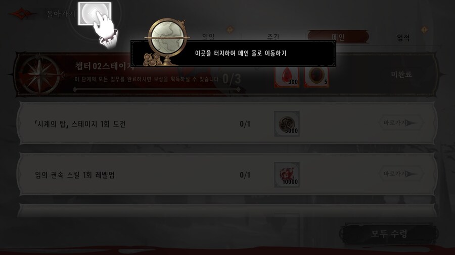 실버 앤 블러드) 잠깐 대충 해본 후기_1.png