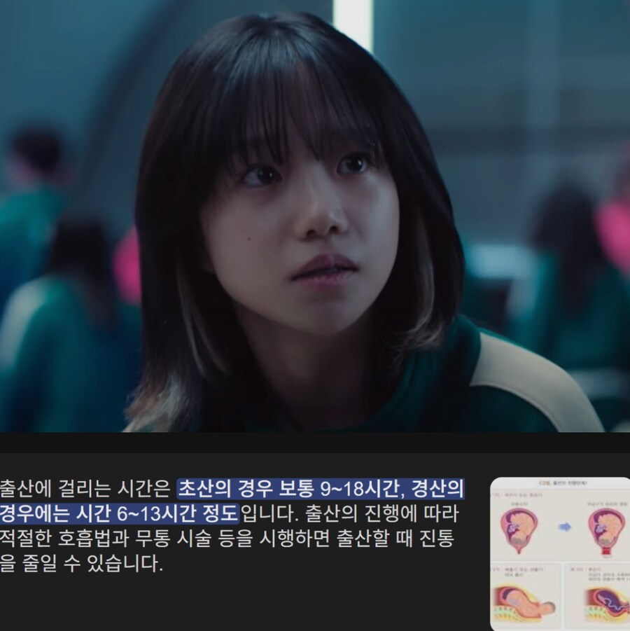 ㅅㅍ) 숨겨진 오겜 초능력자_1.png