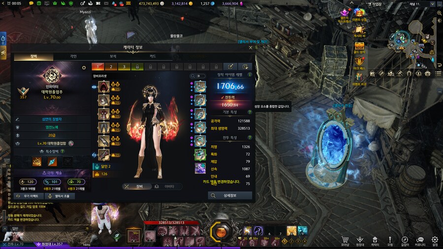 로아) 일단 인파 상재 30까지 다 했다_1.png