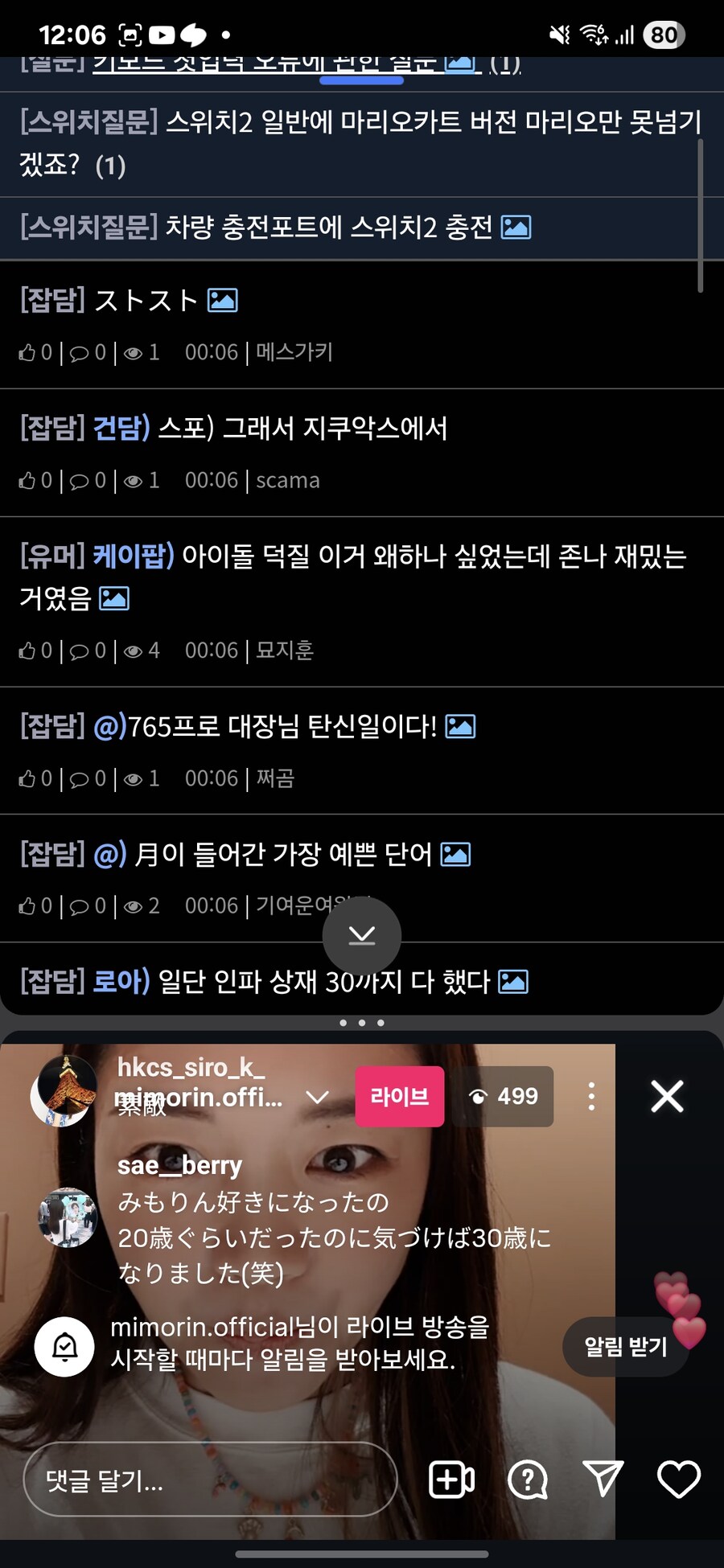 갓럭시 멀티윈도좋네_1.jpg
