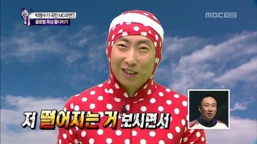 오징어게임 3 초강스포) 없는게 없는 무한도전_4.jpg