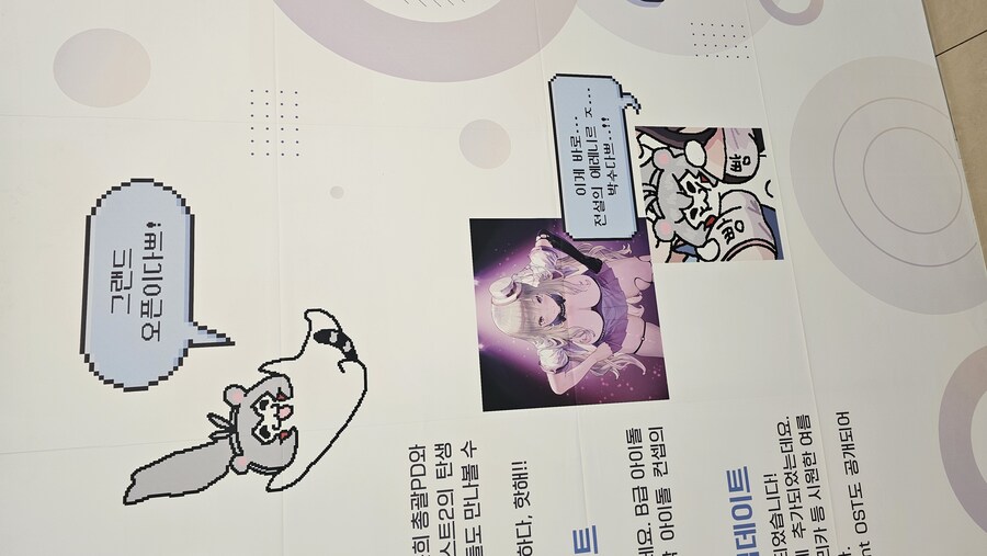 쁘) 브라운더스트2 브이스퀘어 행사장 후기_2.jpg