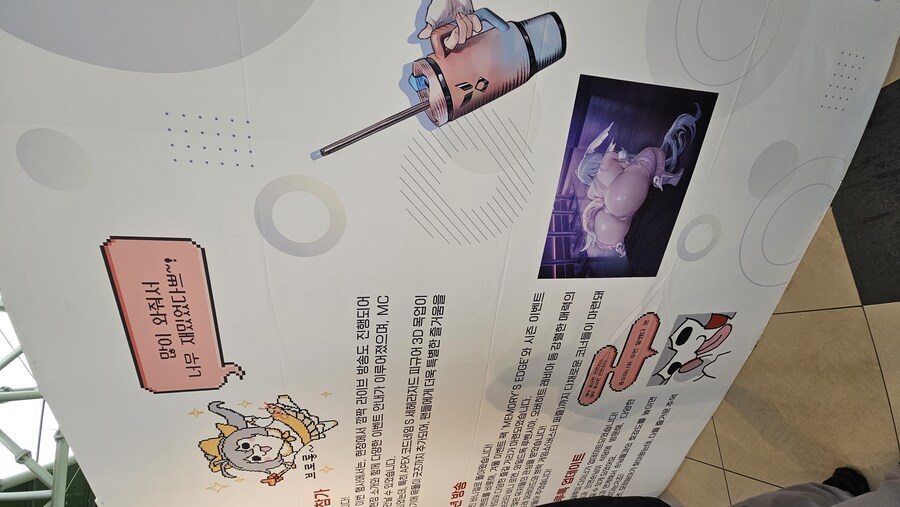 쁘) 브라운더스트2 브이스퀘어 행사장 후기_6.jpg