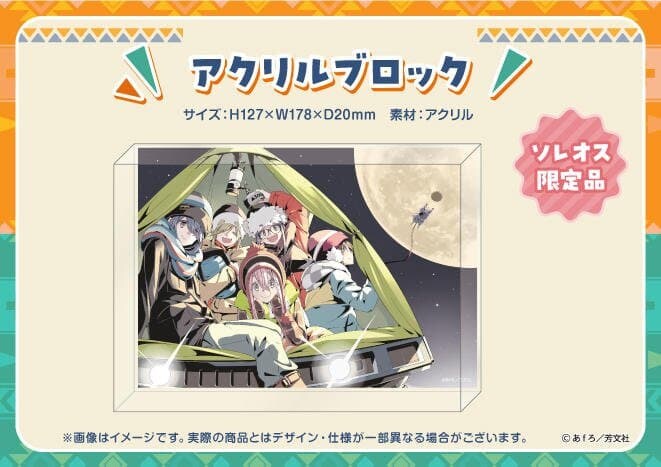 유루캠 신작굿즈근황_4.jpg