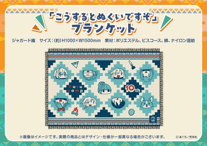 유루캠 신작굿즈근황_5.jpg