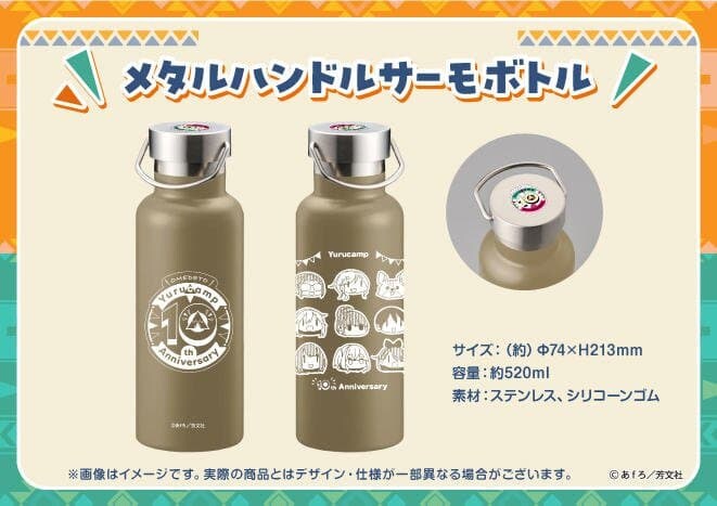 유루캠 신작굿즈근황_6.jpg