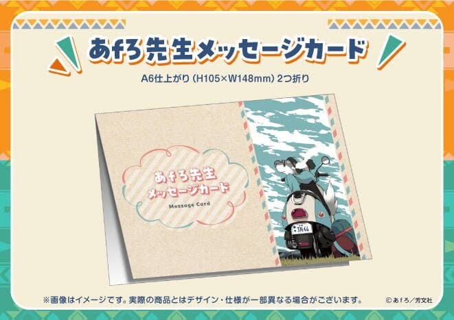 유루캠 신작굿즈근황_7.jpg