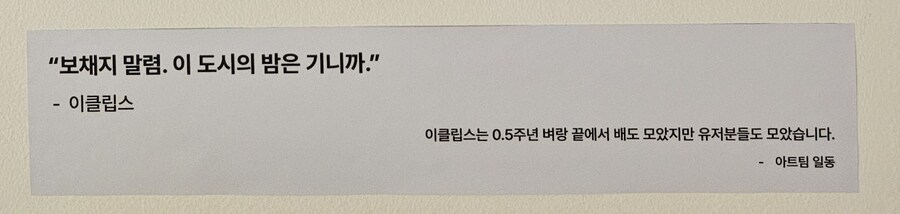쁘) 브라운더스트2 브이스퀘어 행사장 후기_21.jpg